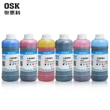 HP, canon, epson, Brother, принтер, совместимые чернила, картридж, HP803