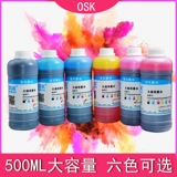 HP, canon, epson, Brother, принтер, совместимые чернила, картридж, HP803