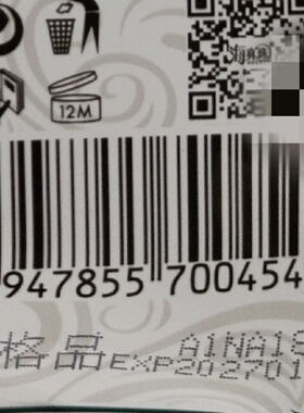 送工具北海海真珠南珠层粉外用珍珠粉提亮肌肤嫩白去暗面膜粉150G