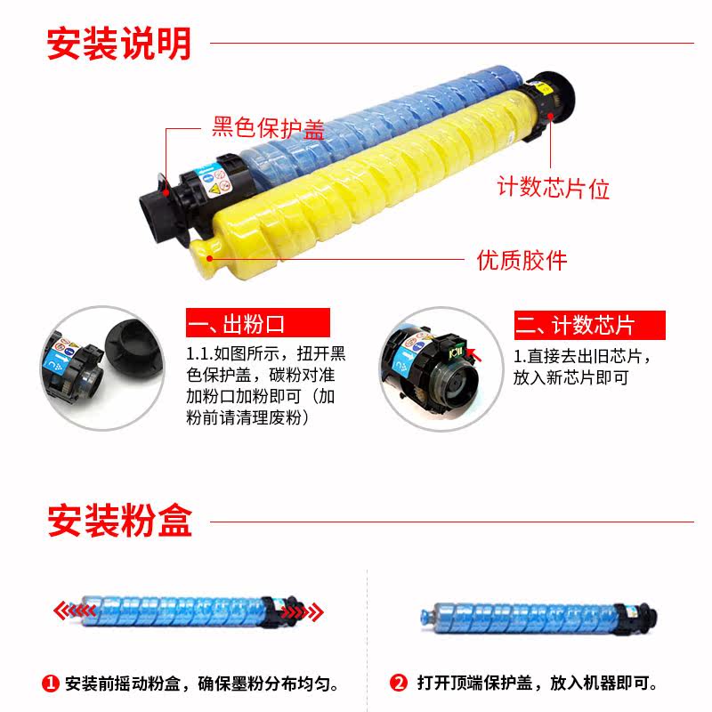方正ft6230c founder ft6230墨盒 davinci办公用品硒鼓/粉盒