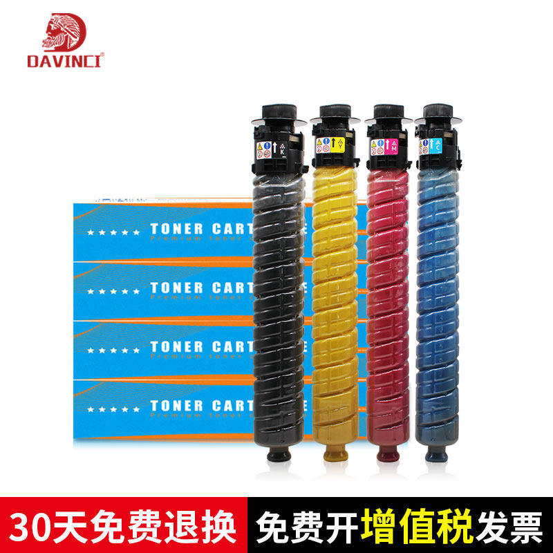 方正ft6230c founder ft6230墨盒 davinci办公用品硒鼓/粉盒