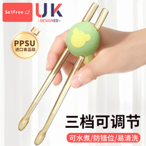 Children chopsticks training chopsticks 3 years 6 years old baby learn chopsticks infant non-slip tiger mouth special aid for eating cutlery