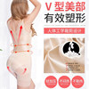 Shani beauty trap back slimming butt lift body shaping underwear