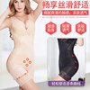 Shani beauty trap back slimming butt lift body shaping underwear