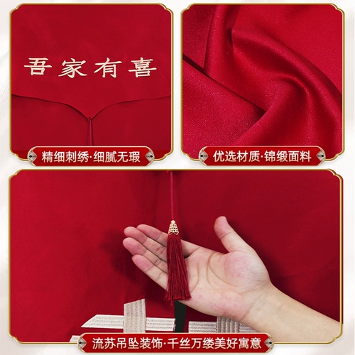 Свадебная красная дверь, занавеска для комнаты, занавеска из бисера, вышивка, украшение для дверной занавески с кисточкой, макет спальни для свадебной комнаты, коллекция свадебных принадлежностей