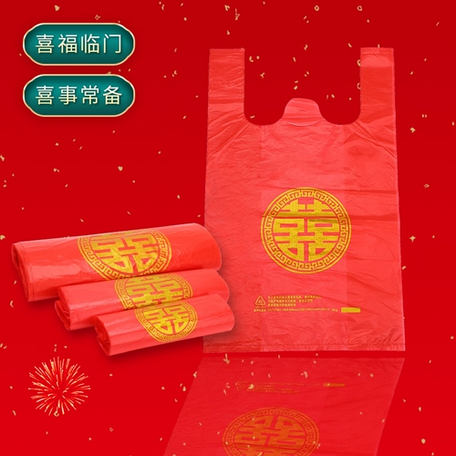 Красная пластиковая льняная сумка, жилет, набор, упаковка, увеличенная толщина, подарок на день рождения