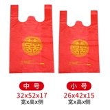 Красная пластиковая льняная сумка, жилет, набор, упаковка, увеличенная толщина, подарок на день рождения