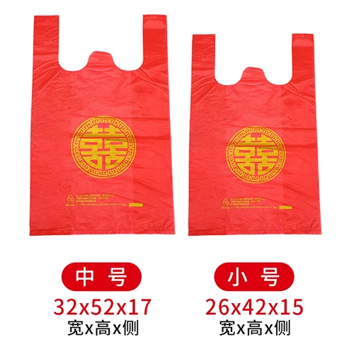 Красная пластиковая льняная сумка, жилет, набор, упаковка, увеличенная толщина, подарок на день рождения