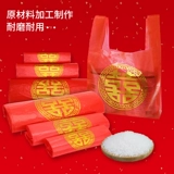 Красная пластиковая льняная сумка, жилет, набор, упаковка, увеличенная толщина, подарок на день рождения