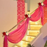 Свадебная лестница, перила, марлевые шторы, украшение для свадебной комнаты, спальни, комплект для лестницы, балкон, латте, шелковая атласная занавеска с жемчугом