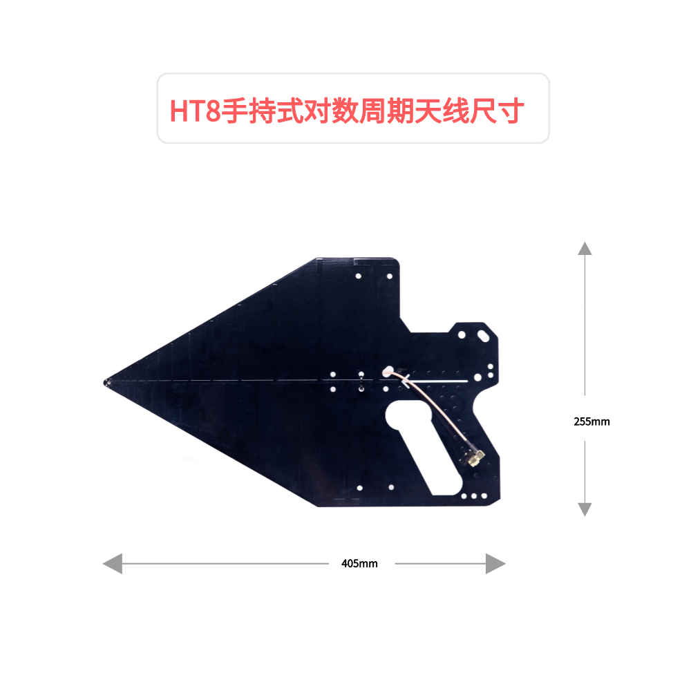 HT8对数周期天线0.1-12GHz高精度定位测向频谱分析仪信号EMC天线-图0