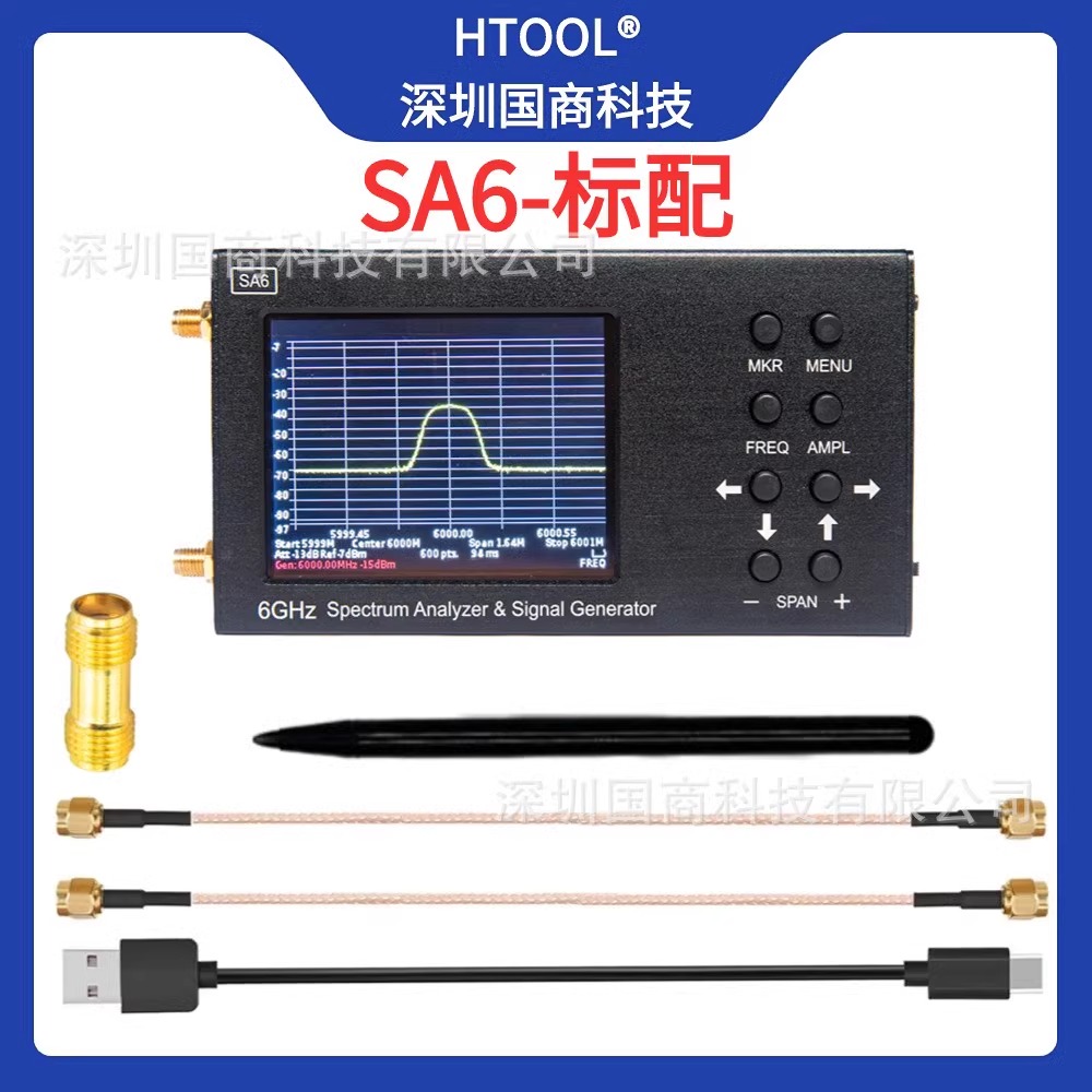 SA6天线便捷式手持频谱分析仪器和信号源频率100k-6GHz频谱测试-图0