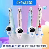 Point Stone Turning Pen Turning Pen Turning Circle Time Empty Cabin Middle Sex Pen Cartoon Creative Black Pen 0 5mm Speed Dry Double Pearl Brush Inscriptions Pen