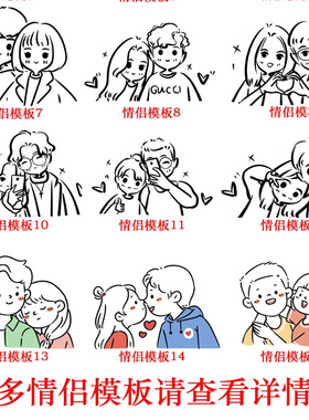 情侣围巾刺绣定制图案文字均可