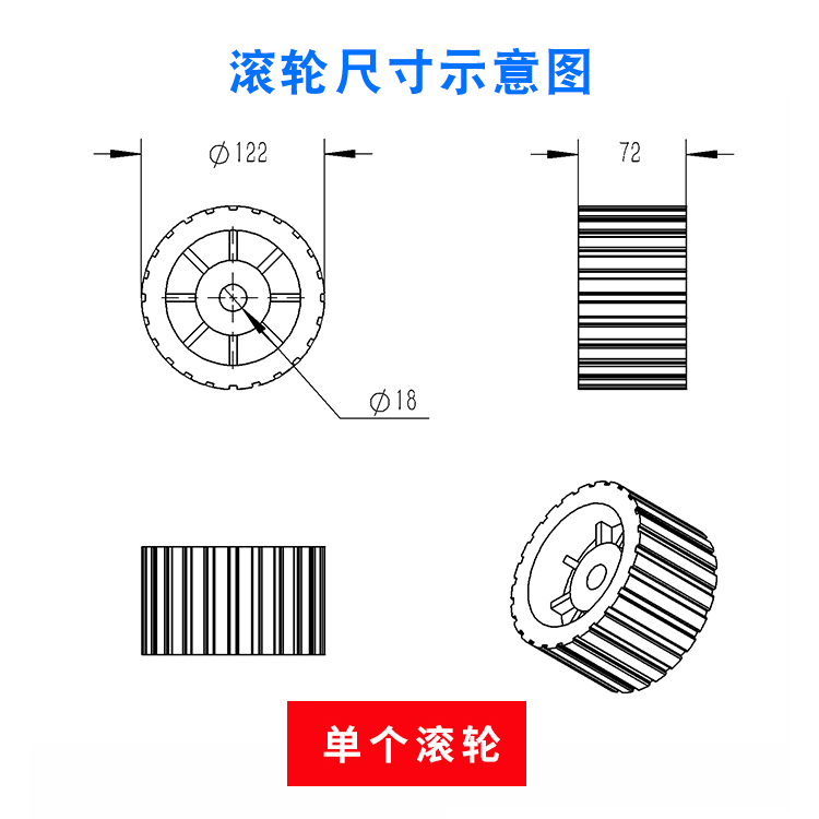 游艇拖车蓝色滚轮 摩托艇RIB拖车配件 单侧滚轮可焊接 田横山拖挂 - 图1