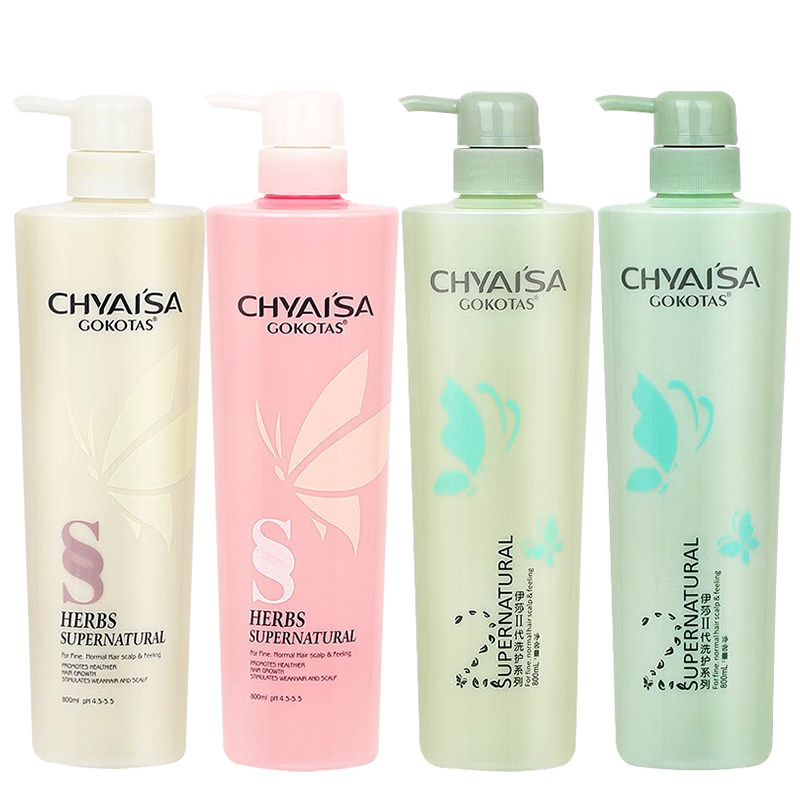 伊莎护发素蚕丝蛋白护发乳免蒸发膜改善毛躁补水顺滑水疗精华素,淘宝优惠券,粉丝福利购,淘宝优惠卷