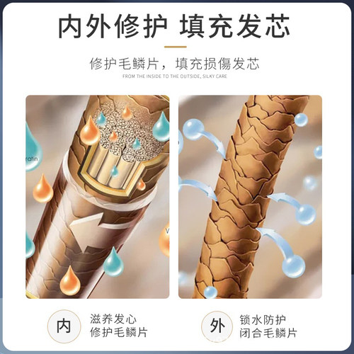 发刻舒护发素修复毛躁发膜免蒸头发护理面膜洗护套装发克舒洗发水 - 图1
