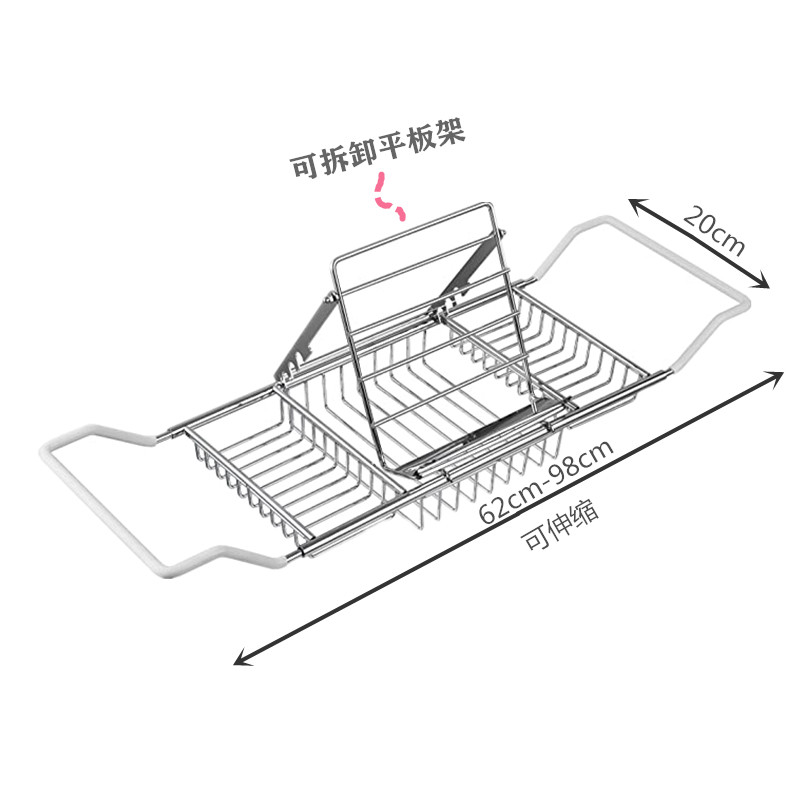 浴缸架不锈钢304轻奢伸缩ins泡澡架酒店浴缸装饰浴缸置物架防滑