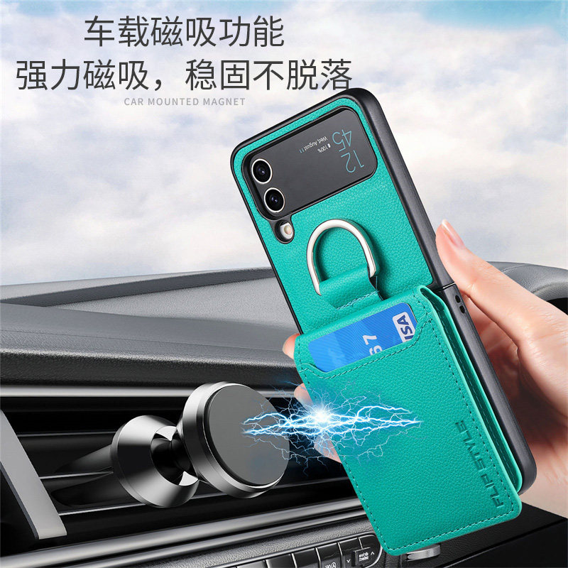 零钱包带指环适用三星flip4手机壳卡包galaxyzflip5保护套zflip6折叠屏卡套filp7支架23插卡卡片皮套磁吸新款,淘宝优惠券,粉丝福利购,淘宝优惠卷