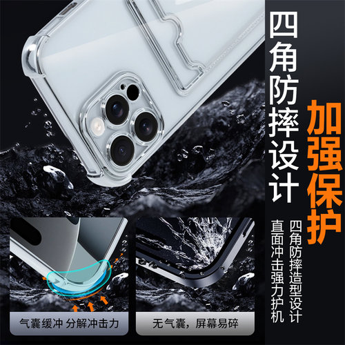带推口卡包适用苹果16promax手机壳放照片iPhone15透明13插卡12卡槽刷卡XR可插卡17Air放卡14plus门禁ip16e套 - 图3