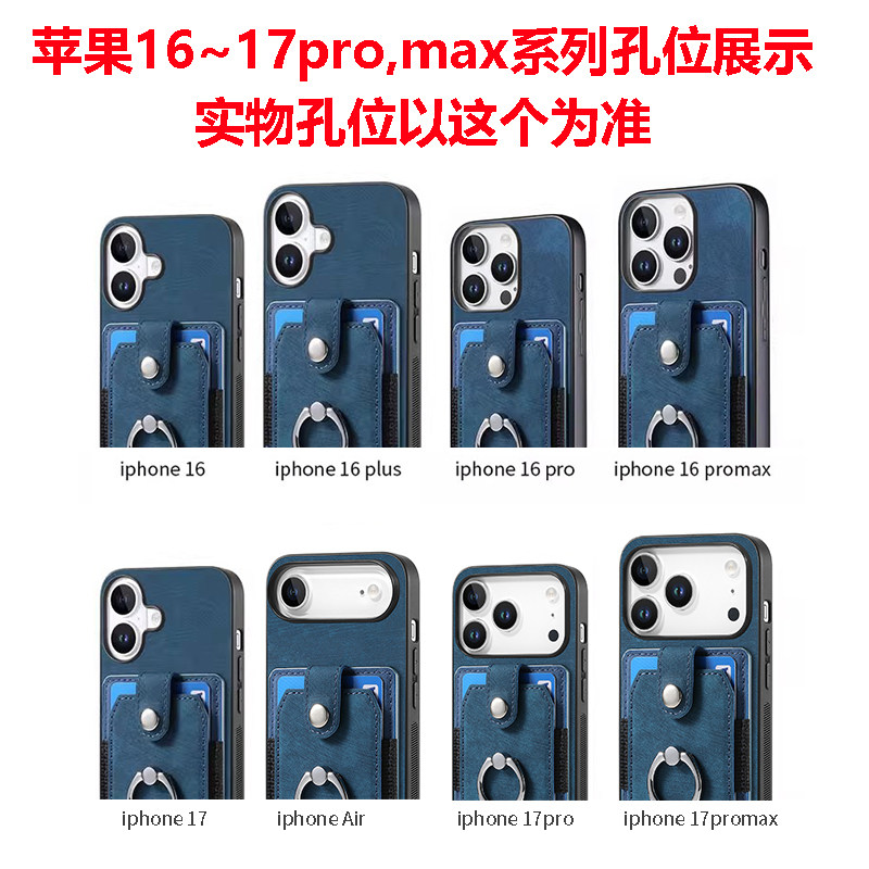 卡套带指环适用苹果15手机壳16支架iphone14promax卡包13可插卡12放卡片11卡槽XR硅胶plus钱包17全包镜头保护,淘宝优惠券,粉丝福利购,淘宝优惠卷