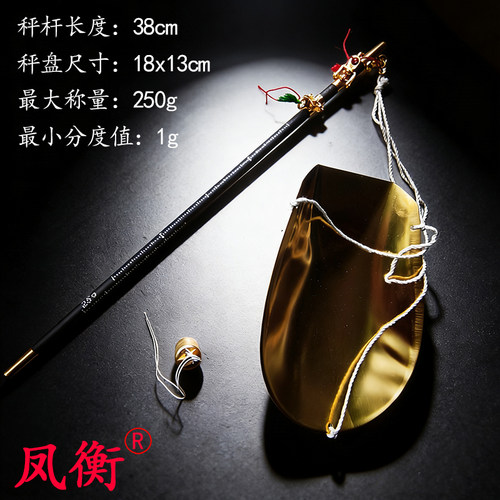 红木杆中药克秤标准戥子厘等厨房珠宝司马港石田厨房十六两称 - 图0