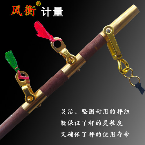 红木杆中药克秤标准戥子厘等厨房珠宝司马港石田厨房十六两称 - 图3