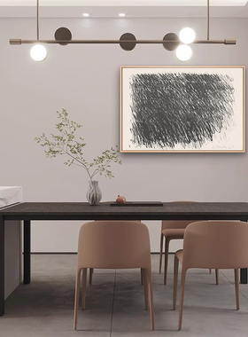 北欧客厅装饰画抽象线条托姆布雷黑白画餐厅挂画书房办公室墙壁画