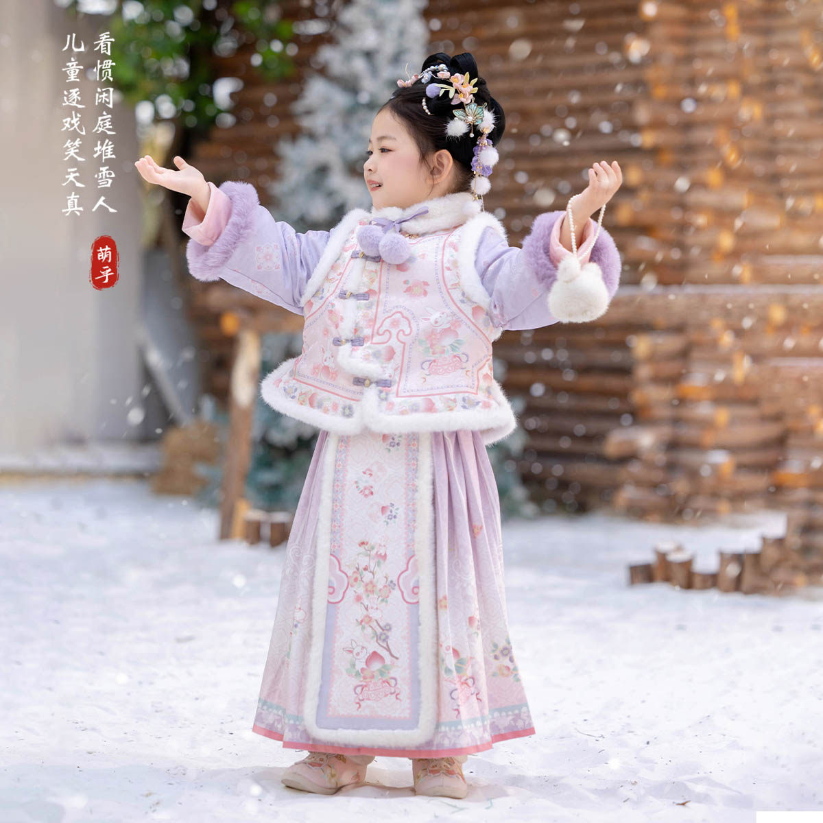 汉服女童2025冬款儿童高端仙气新中式国风加绒裤子套装过年拜年服,淘宝优惠券,粉丝福利购,淘宝优惠卷