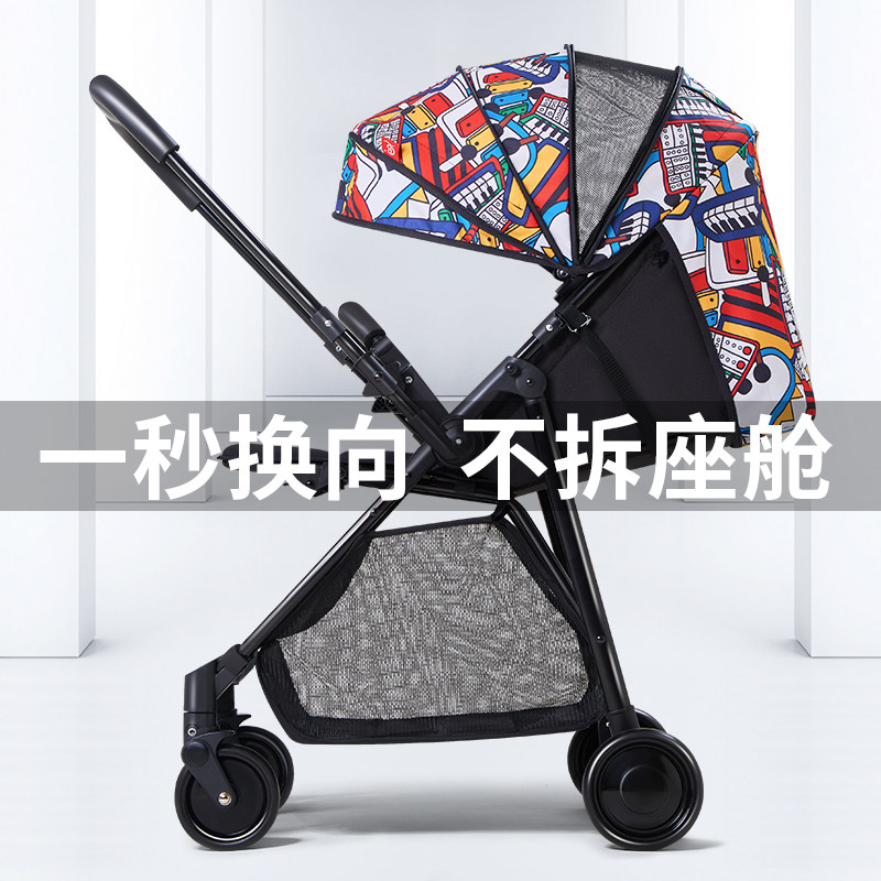婴儿双向超轻便折叠简易可坐手推车 艾美哆四轮推车