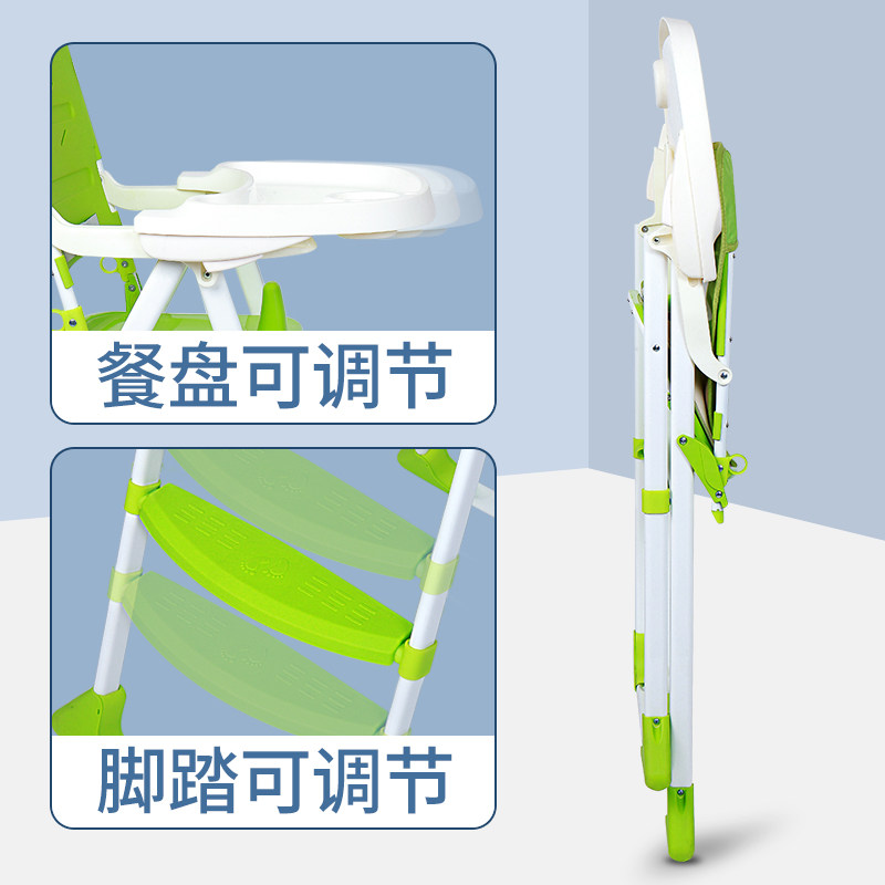 餐椅便携式可折叠宝宝吃饭座椅 艾美哆餐椅