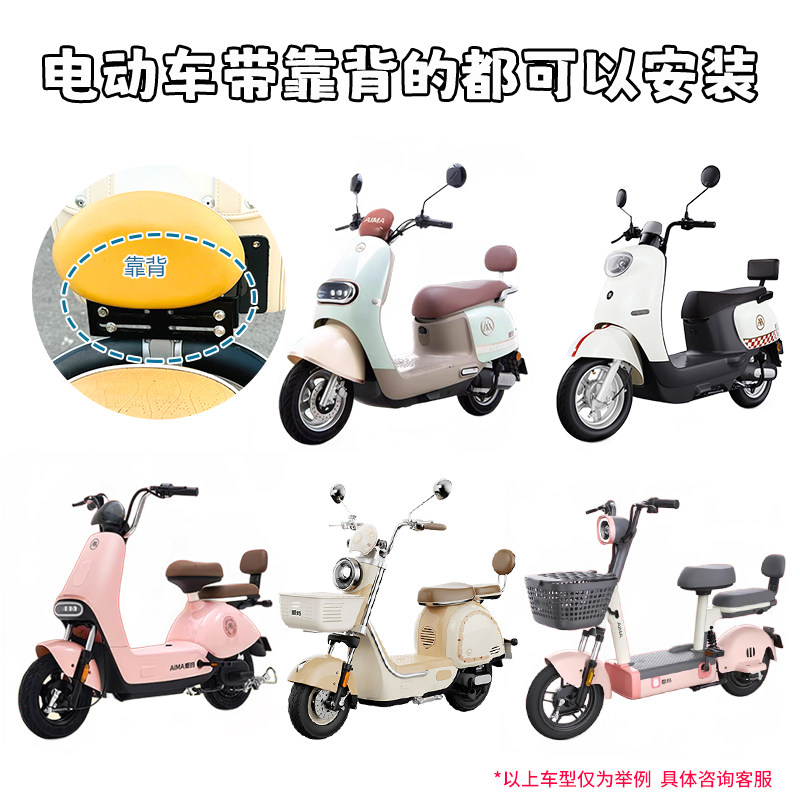 雅迪摩登光芒70电动车后备箱电瓶车后置储物尾包后背尾箱收纳配件,淘宝优惠券,粉丝福利购,淘宝优惠卷