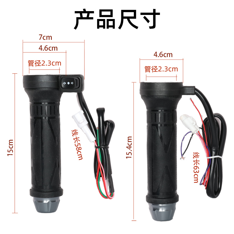 雅迪电动车加热手把电热把套踏板电瓶车转把12V握把爱玛改装保暖 - 图2