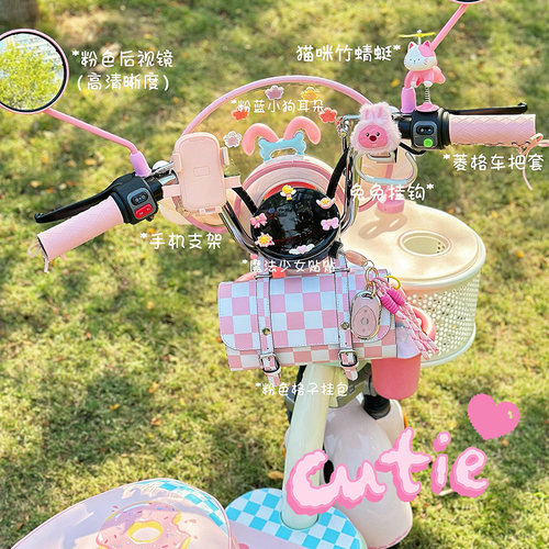 适用爱玛元宇宙play配饰pro电动车装饰小配件全套电瓶车挡风板挂g - 图1