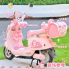 Applicable to Yadi Maimang pro decorative accessories