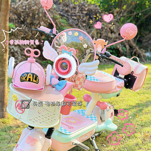 适用爱玛元宇宙play配饰pro电动车装饰小配件全套电瓶车挡风板挂g - 图0