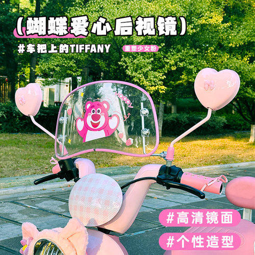 适用爱玛元宇宙play配饰电动车后视镜pro电瓶车反光后视镜子配件 - 图3