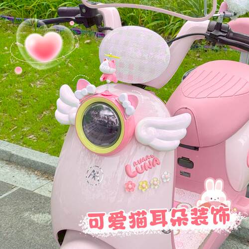 适用雅迪电动车装饰贴纸猫耳朵电瓶车小配件绿源新日台铃九号爱玛 - 图0