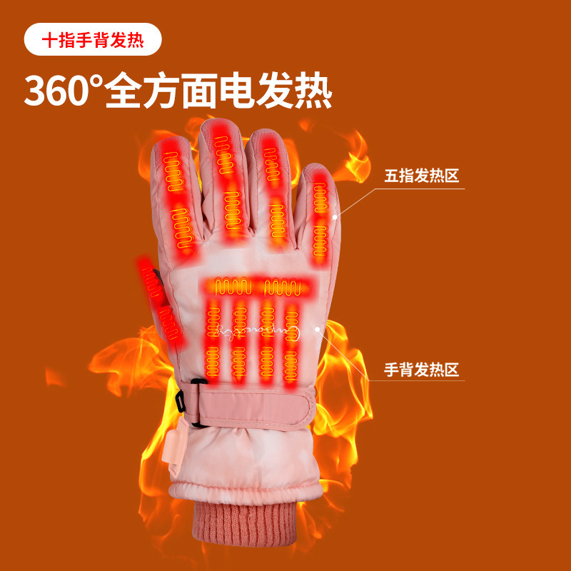 USB充电加热手套冬天女士电动车发热充电式手套保暖骑行电热女款,淘宝优惠券,粉丝福利购,淘宝优惠卷