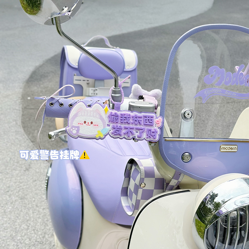 绿源moda50-D电动车装饰配件大全车把套脚垫后视镜改造配饰后备箱 - 图2