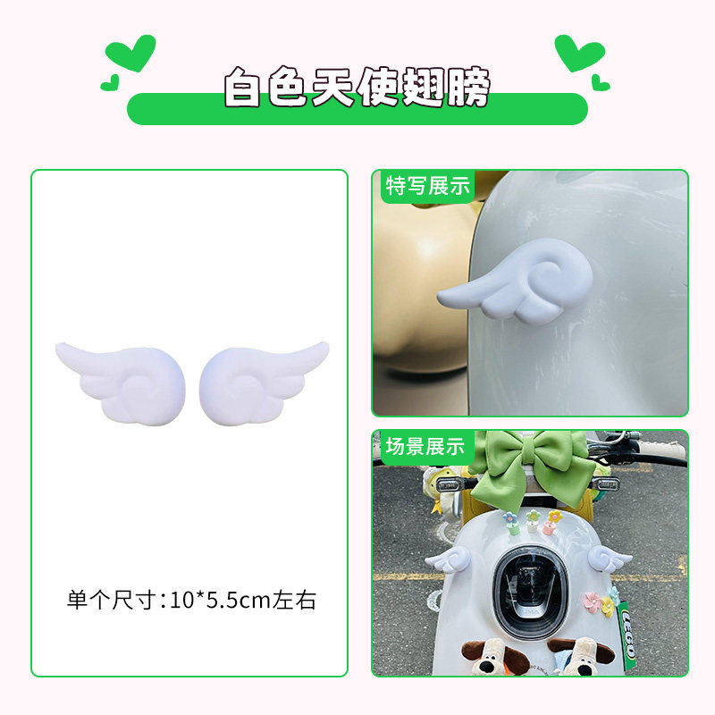 雅迪毛豆装饰电动车改装小配件贴纸脚垫电瓶车改造挡风板手机支架,淘宝优惠券,粉丝福利购,淘宝优惠卷