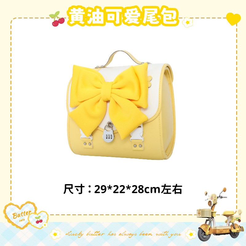 爱玛元宇宙play黄油小熊配饰电动车装饰小配件艾玛敦敦电瓶车全套,淘宝优惠券,粉丝福利购,淘宝优惠卷