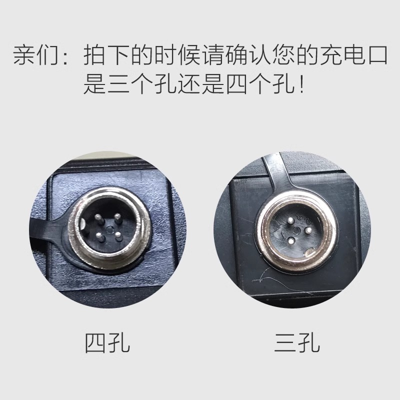 适用小米9号电动平衡车充电器四孔迷你九号原装配件63V三孔头通用 - 图3