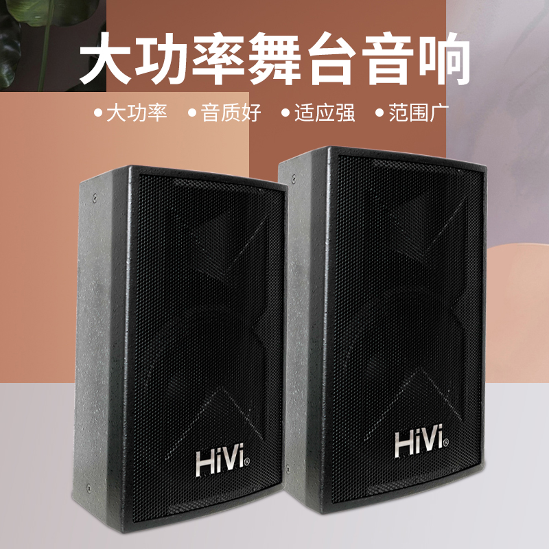 惠威RC1215专业15寸舞台音箱KTV会议音响健身房婚庆卡拉OK音箱/只-图1