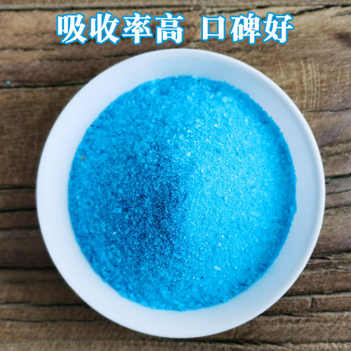 花多多1号2号月季通用花肥料花卉多肉磷钾肥水溶肥绿萝专用营养液 - 图2