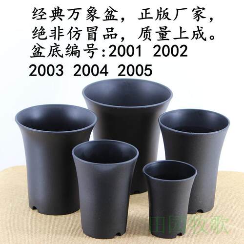 加厚圆形高腰万象盆塑料老桩多肉花盆磨砂树脂小花盆玉露盆包邮 - 图2