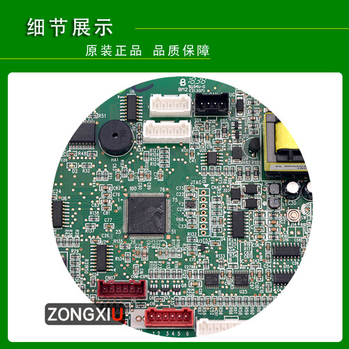 适用格力空调多联机室内机主板 30226000004 Z6L35B 30226000005 - 图2