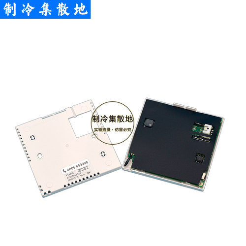 适用海尔多联机YR-E17触摸屏线控器空调控制面板0150401331D/T/G - 图1