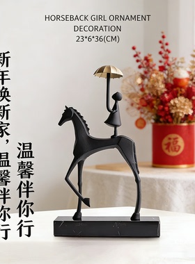 中式铁艺马背女孩装饰摆件