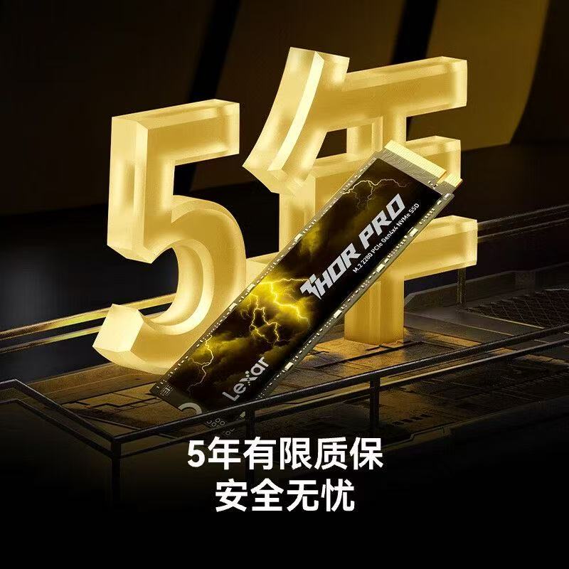 雷克沙 THOR PRO 1TB SSD固态硬盘 M.2接口NVMe雷神系列 PCIE4.0 - 图3